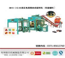 【制磚機網(wǎng) 、海南制磚機、華中機械(圖)】價格,廠家,圖片,高壓檢測設(shè)備,鞏義市華中機械設(shè)備廠銷售部-中國行業(yè)信息網(wǎng)