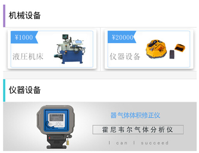 “河南起重機(jī)械商城”面向全國火熱招商啦!
