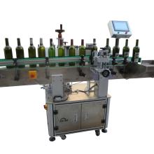 重慶市南岸區(qū)星奧包裝機械銷售部